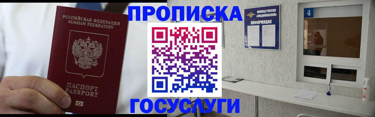 пропишу в квартире в Бузулуке